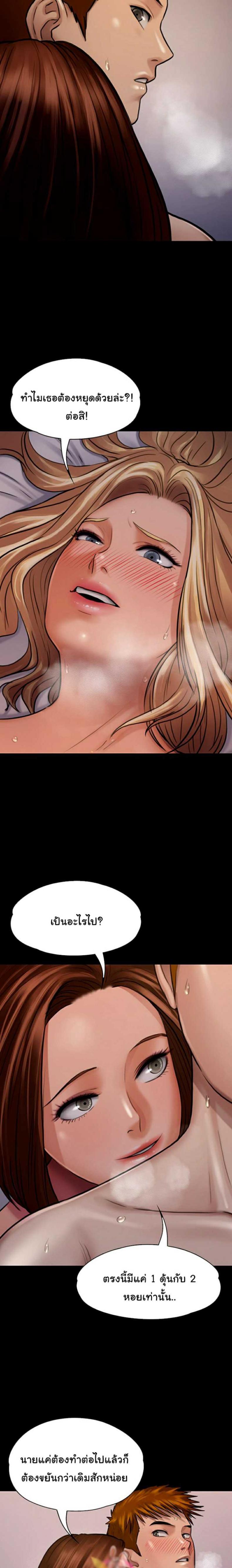 page-2