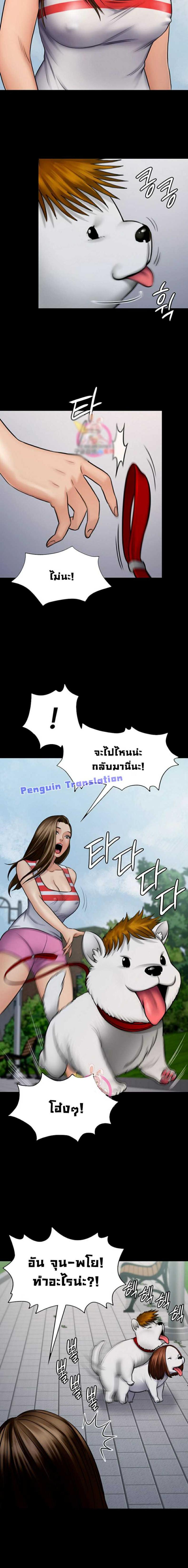 page-11