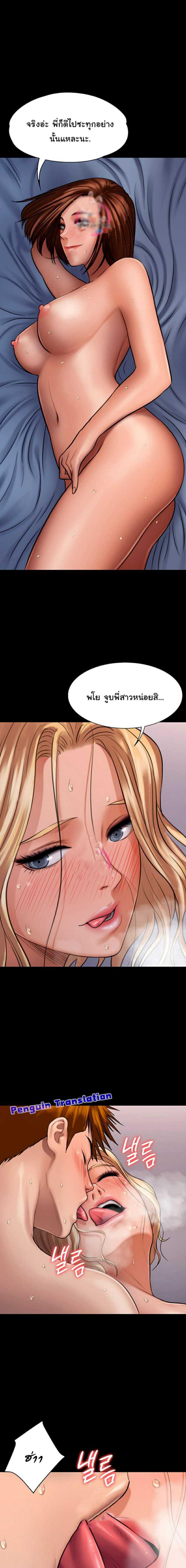 page-17