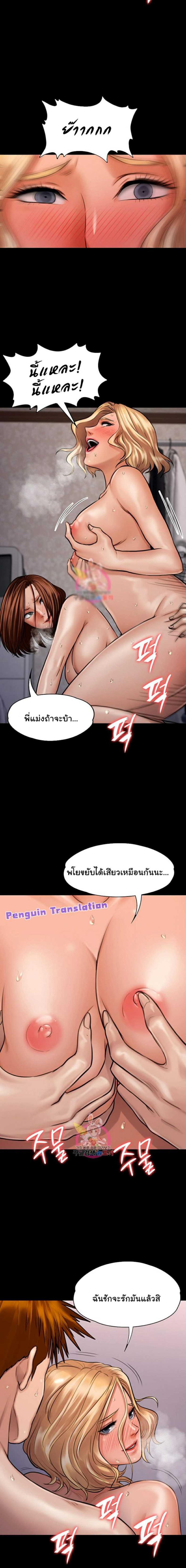 page-16