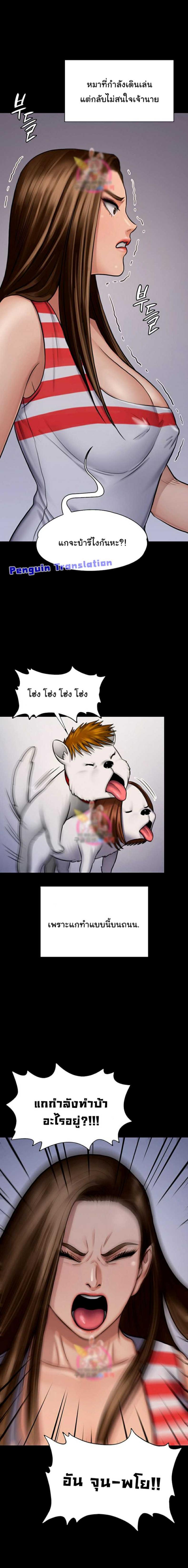page-12