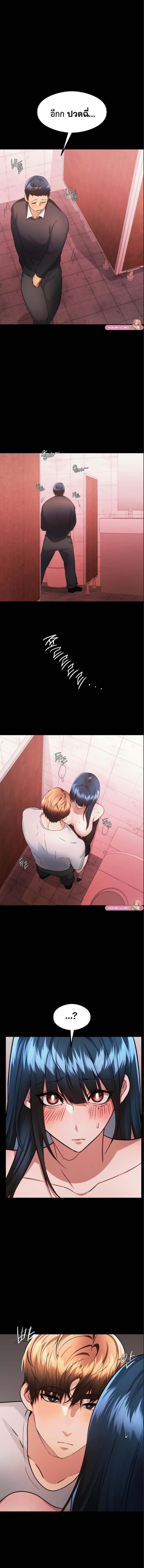 page-6