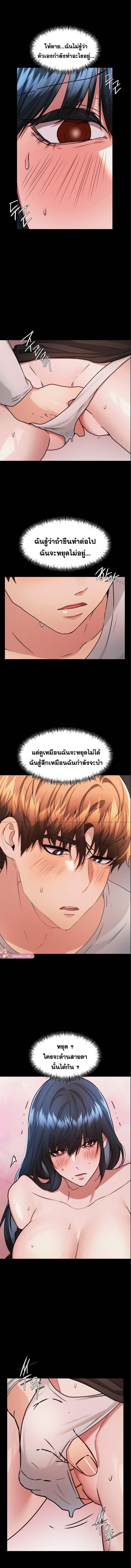 page-8