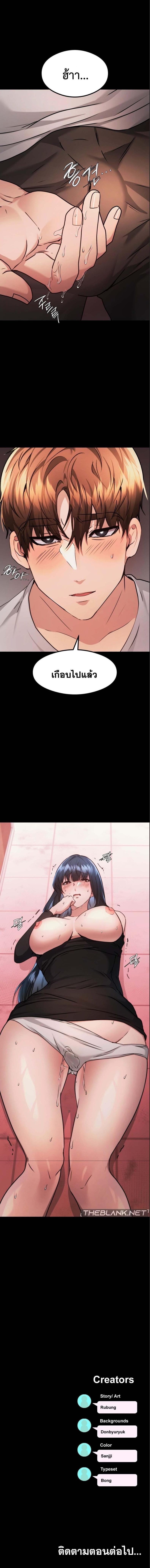 page-12