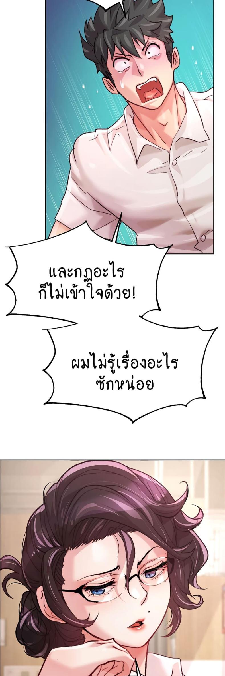 page-46