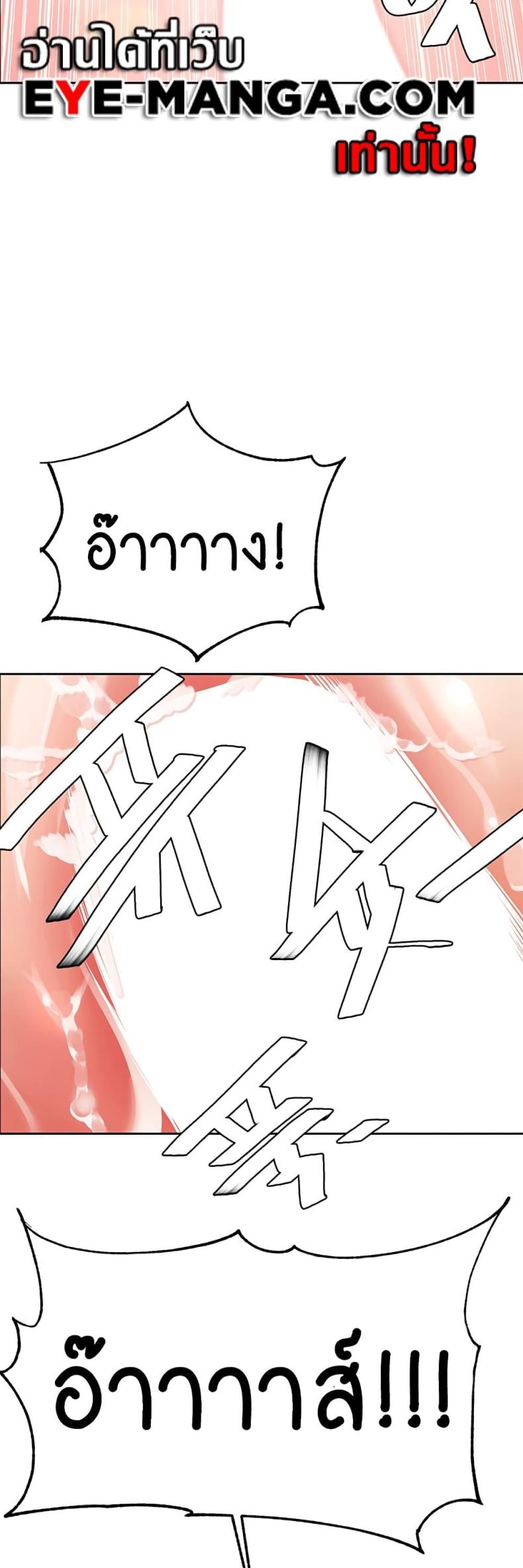page-25