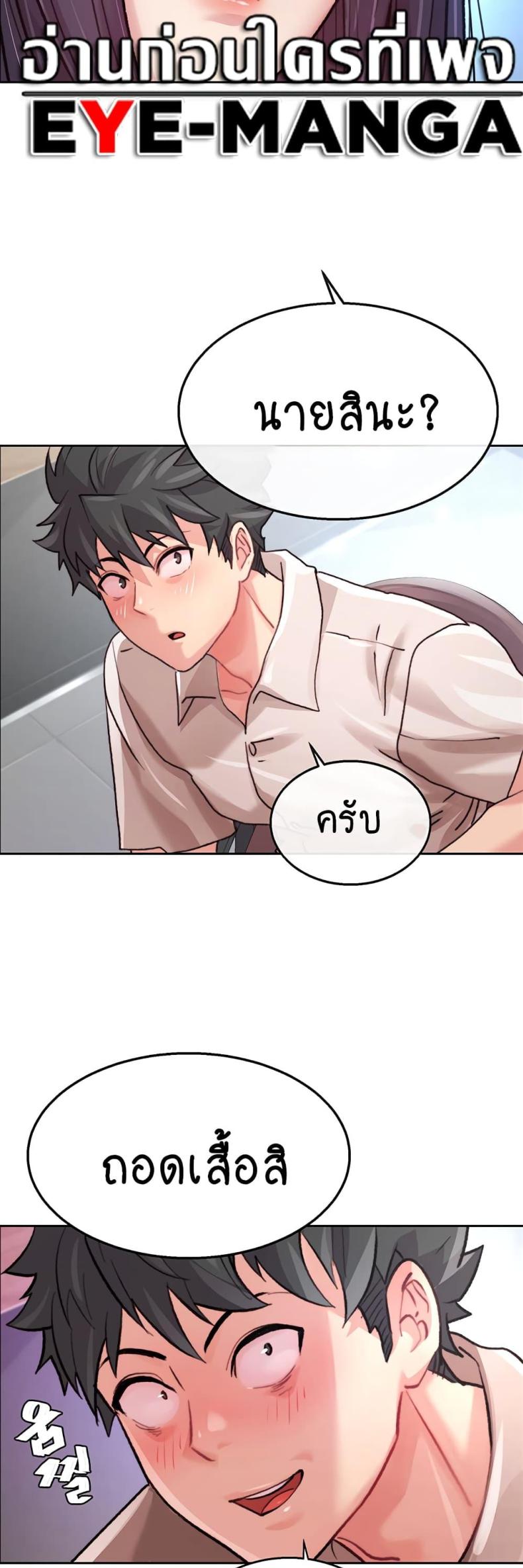 page-58