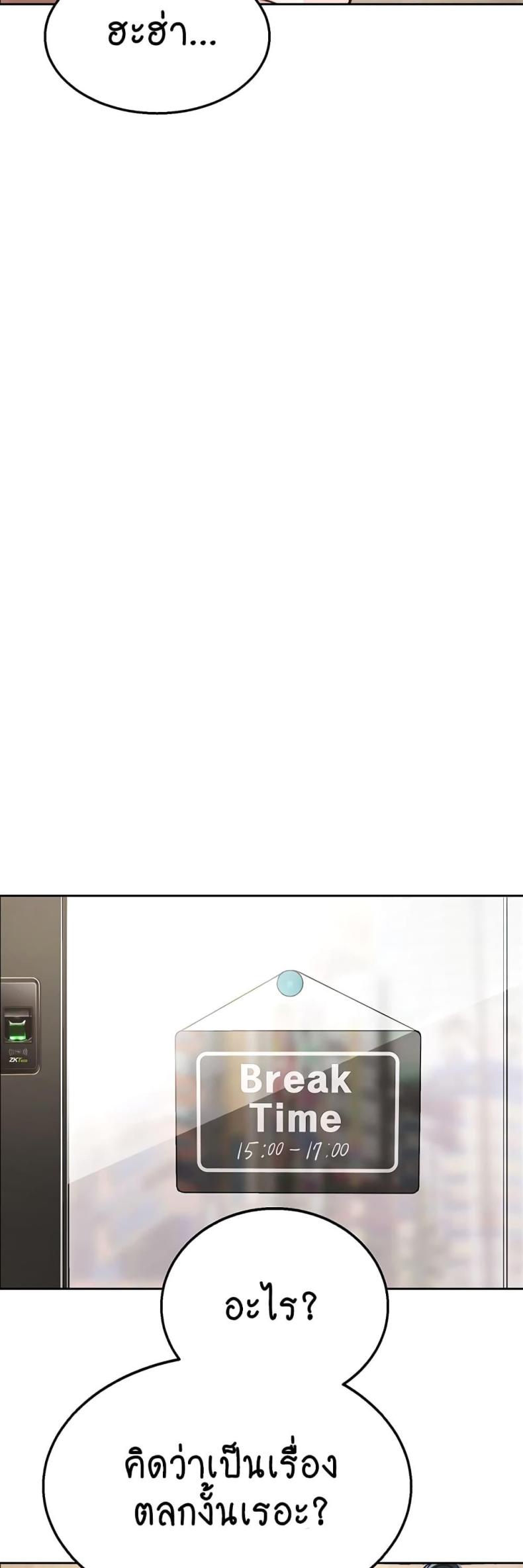 page-44