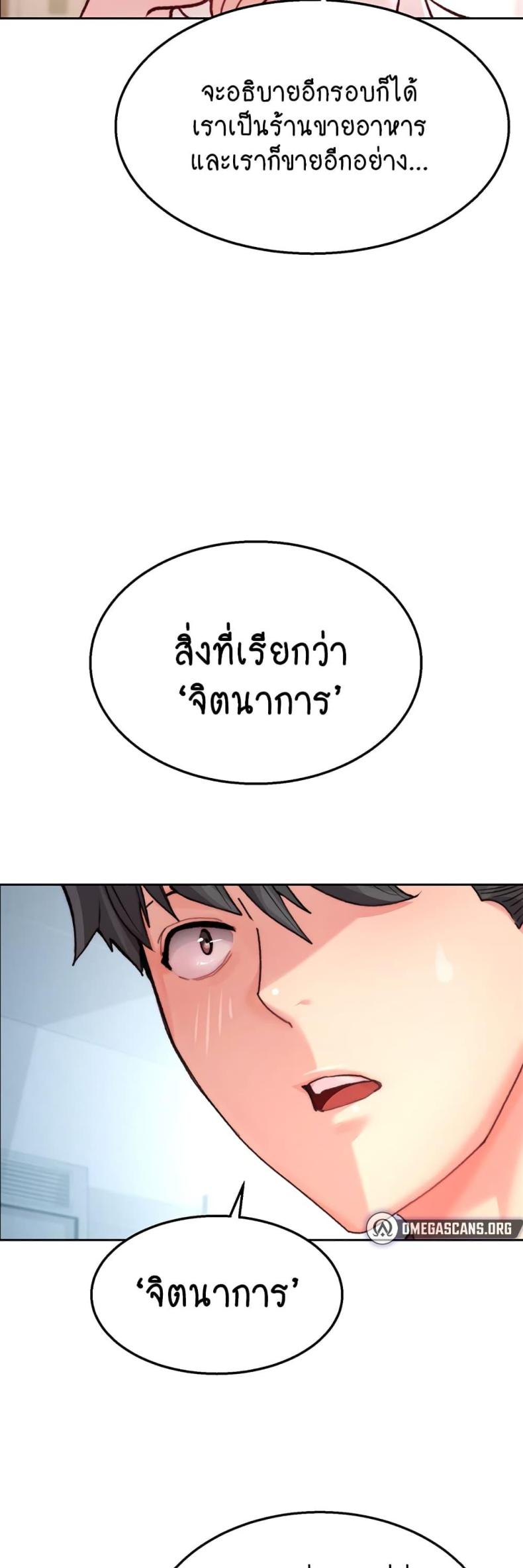 page-47