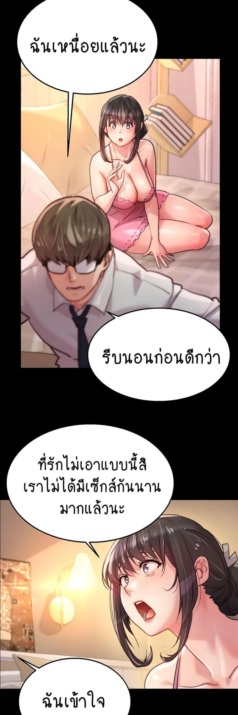 page-17