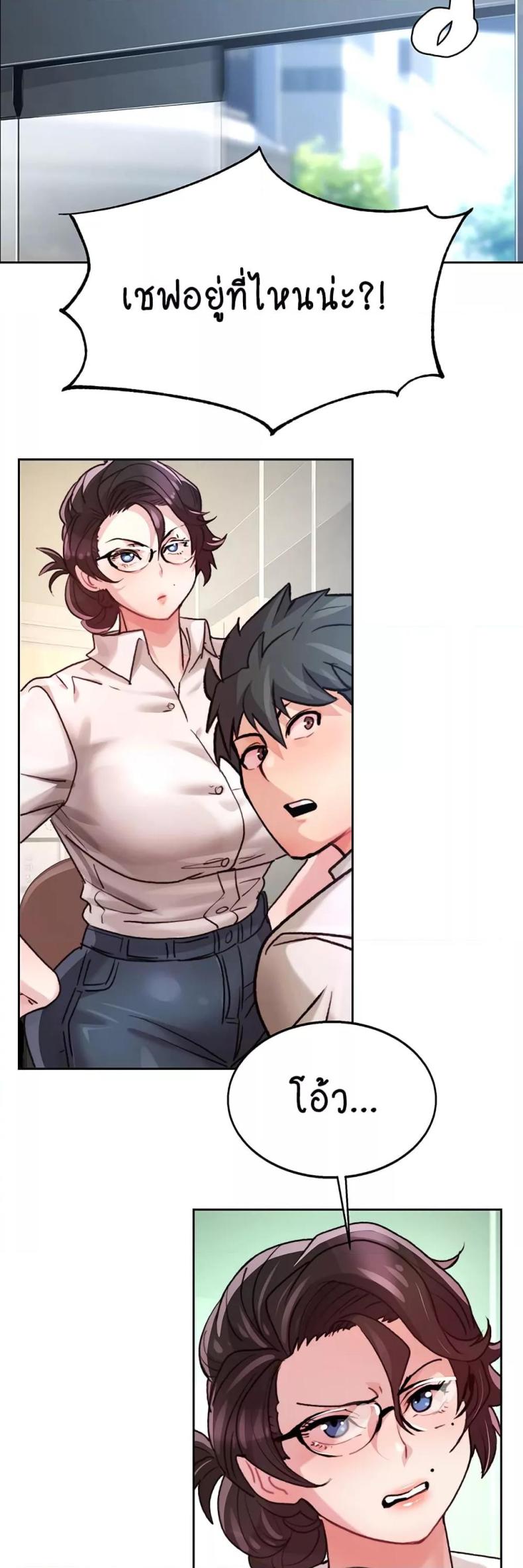 page-54
