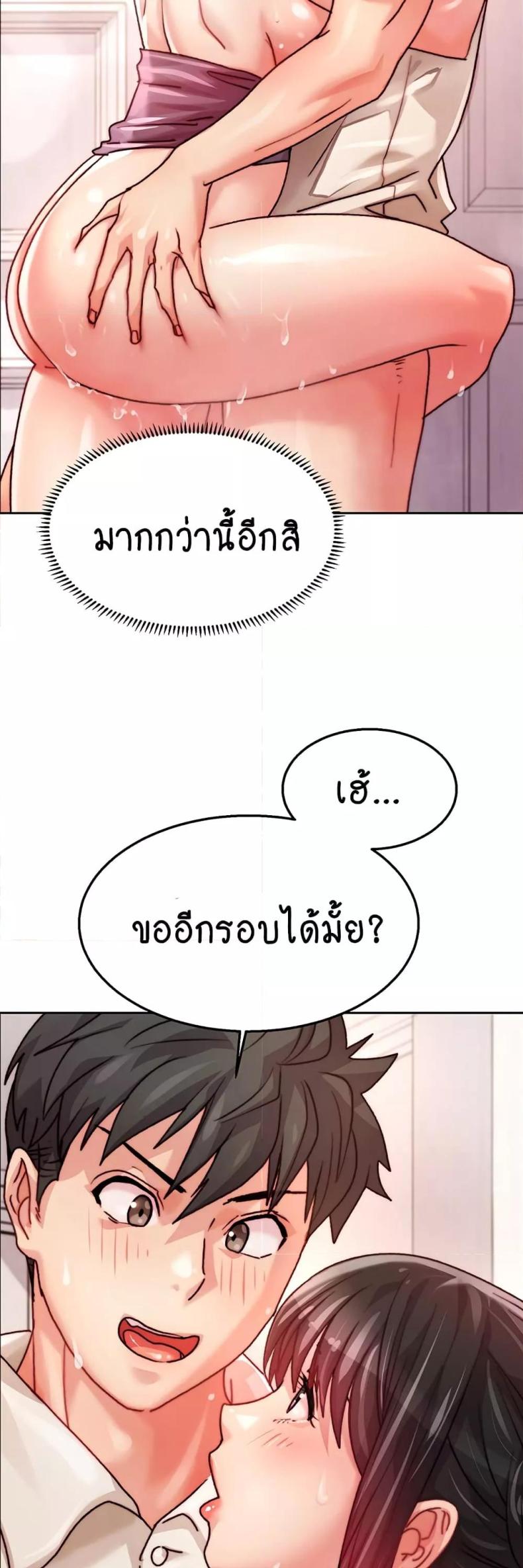 page-32