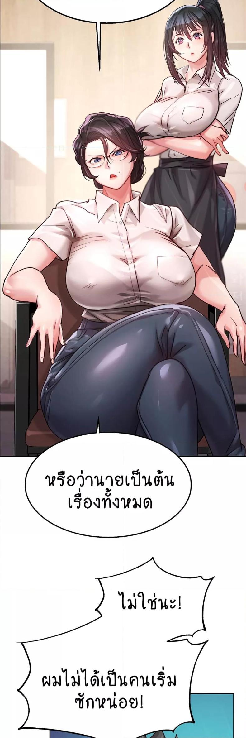 page-45