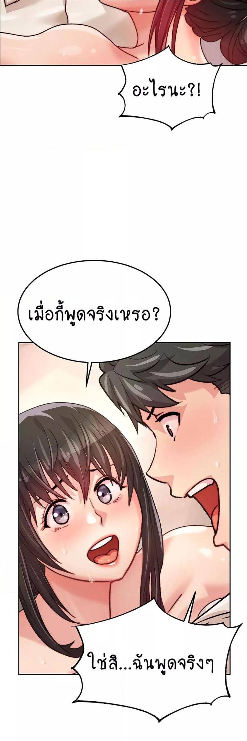 page-33