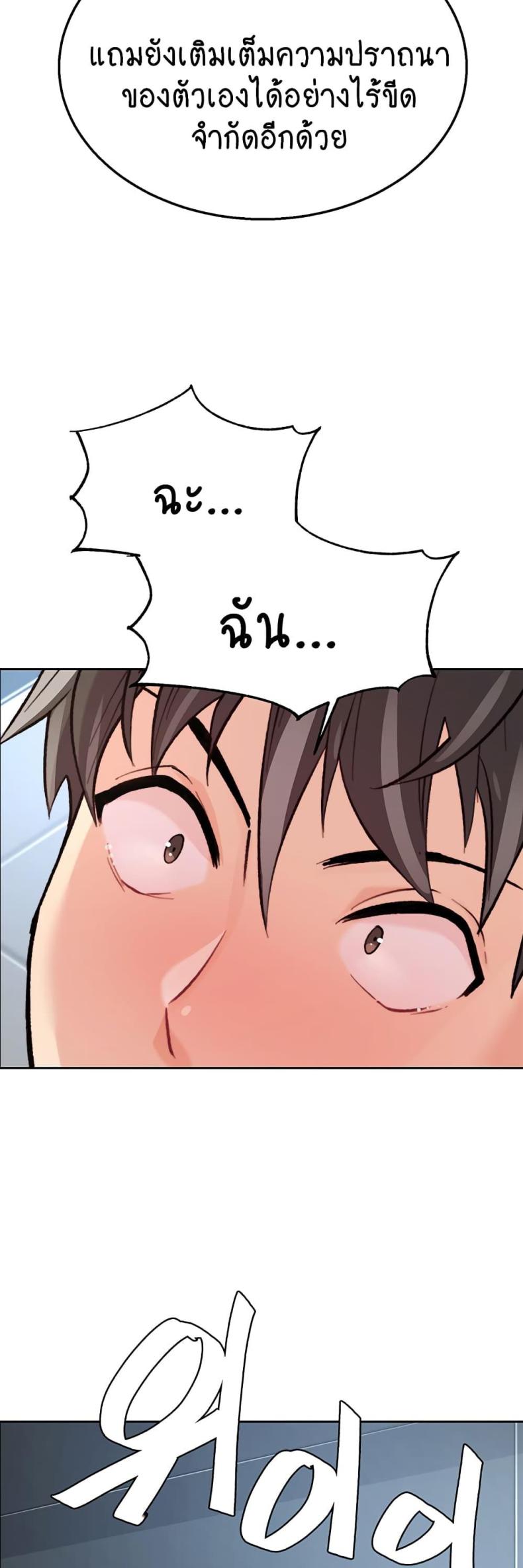 page-53