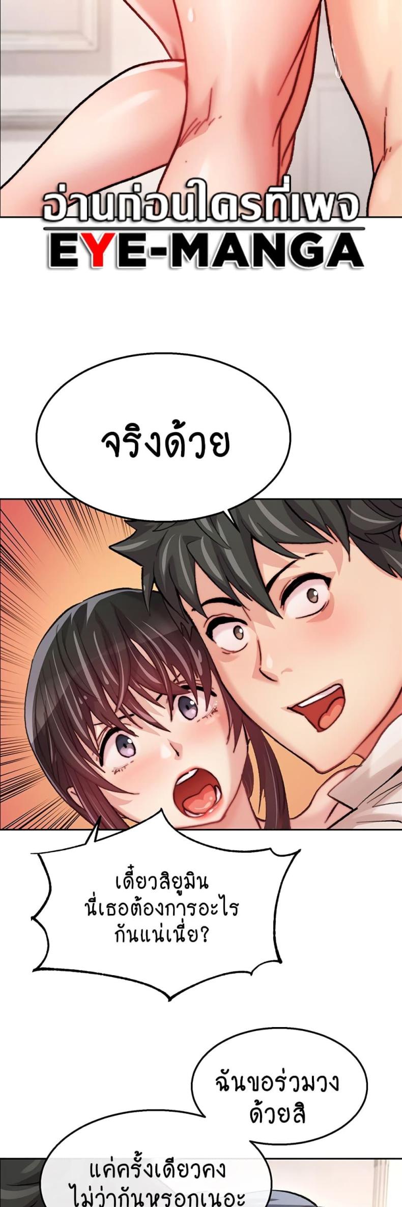 page-36