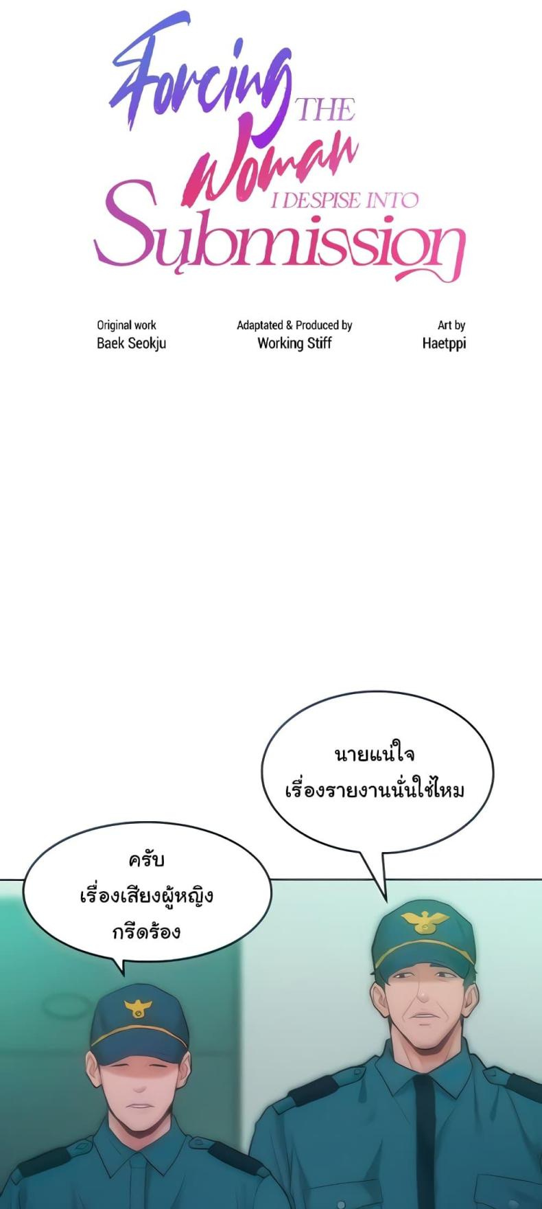 page-2