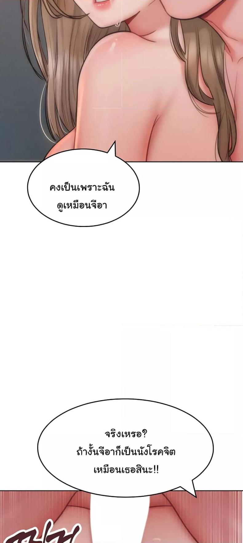 page-23