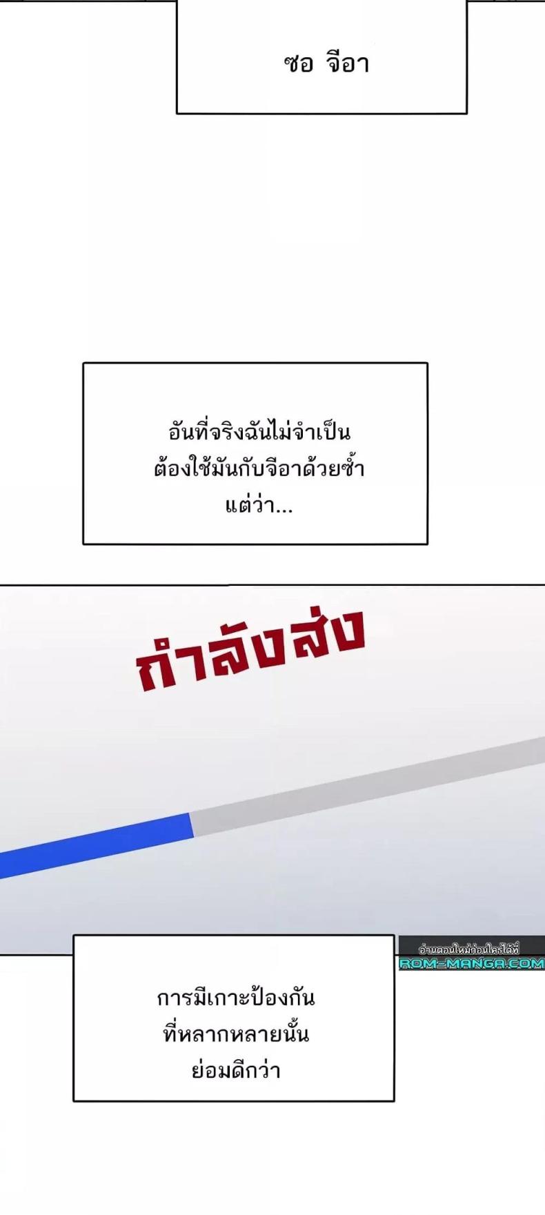 page-50