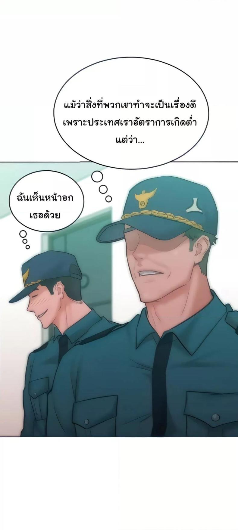 page-20