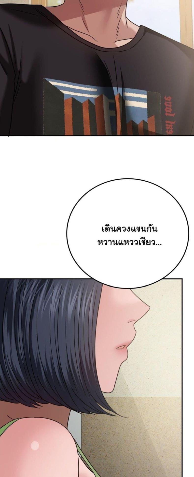 page-44