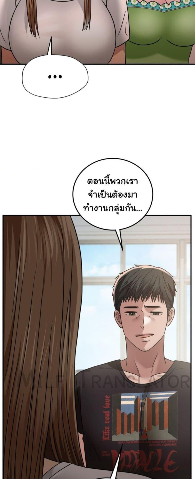 page-26