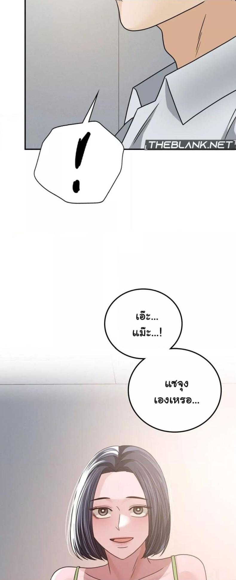 page-50