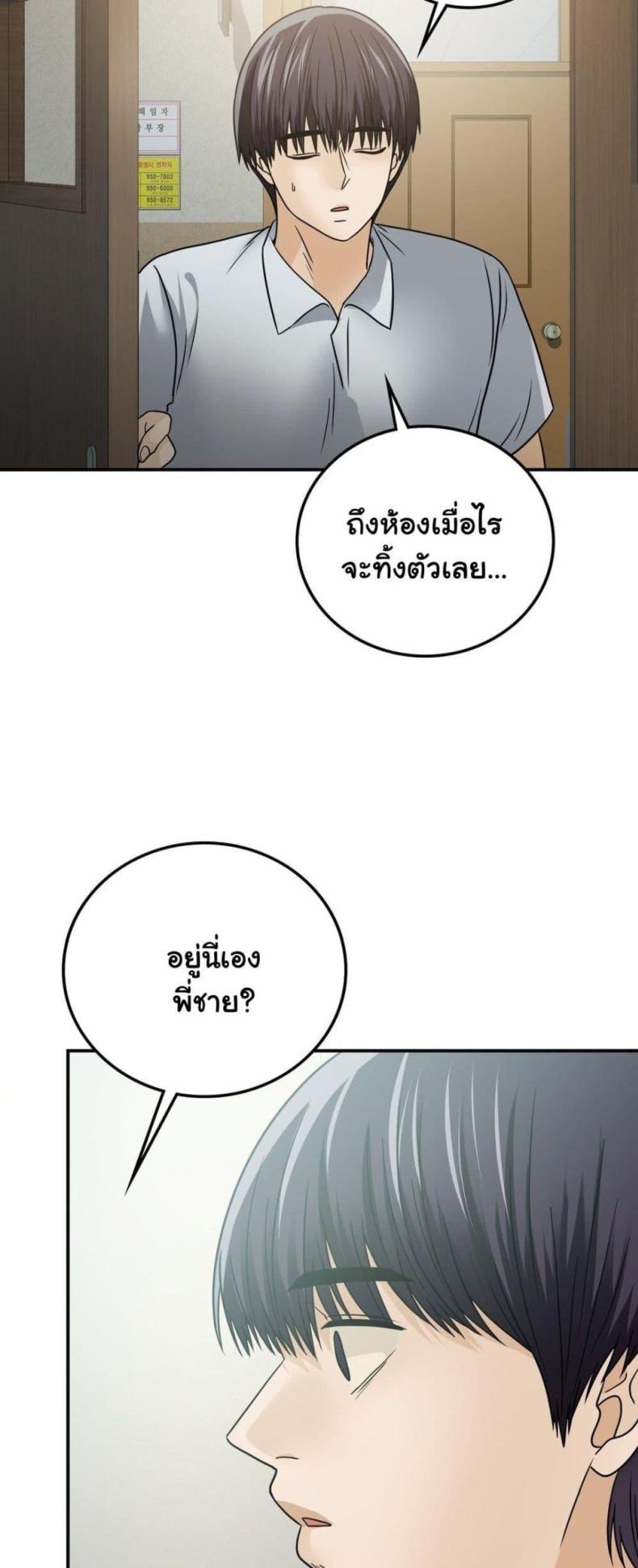 page-49