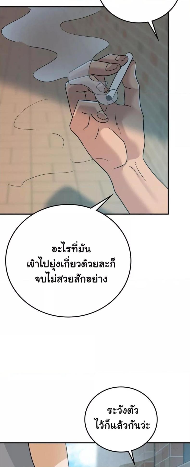 page-22