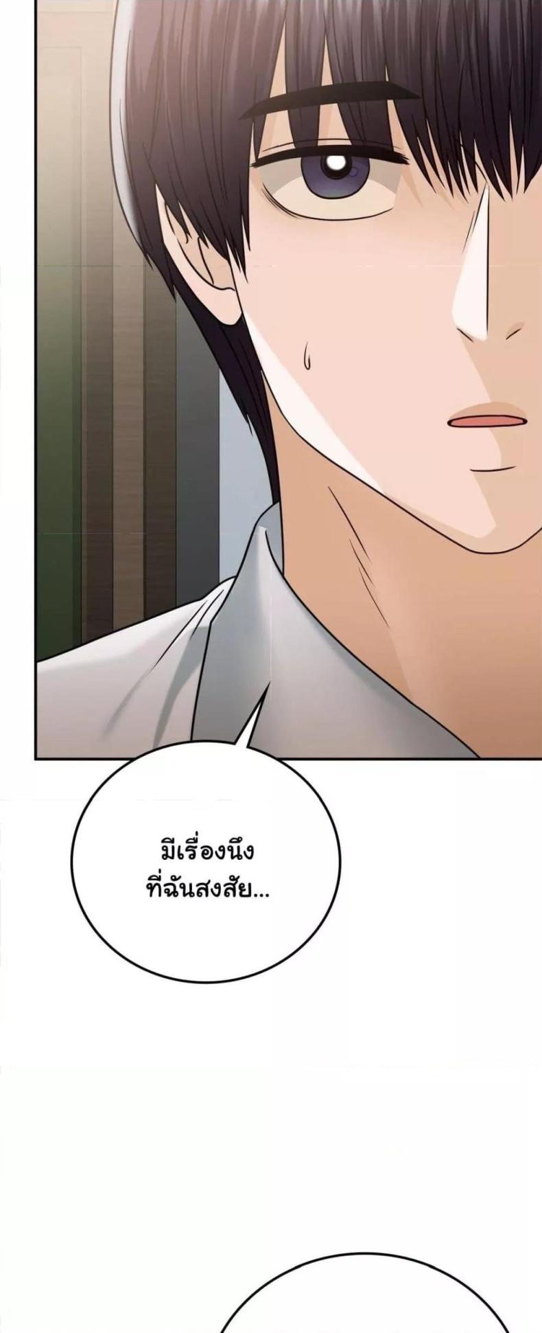 page-55