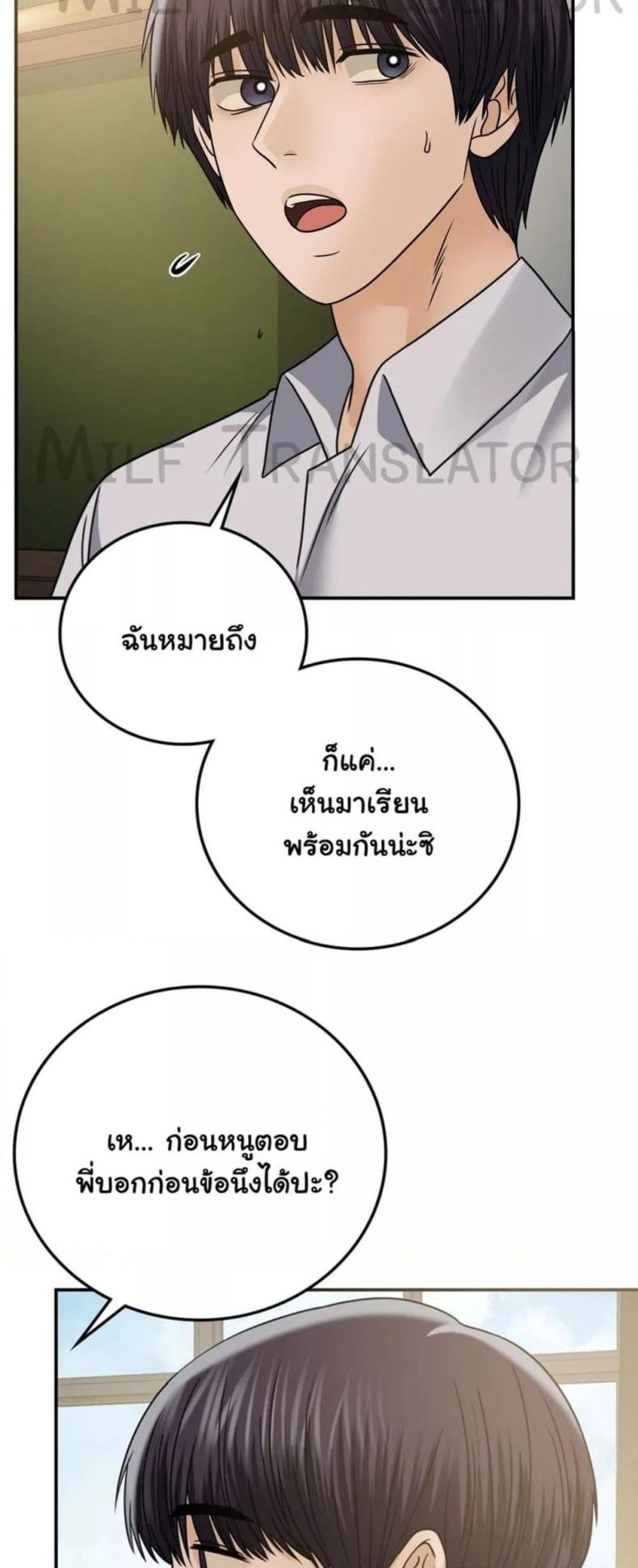 page-57