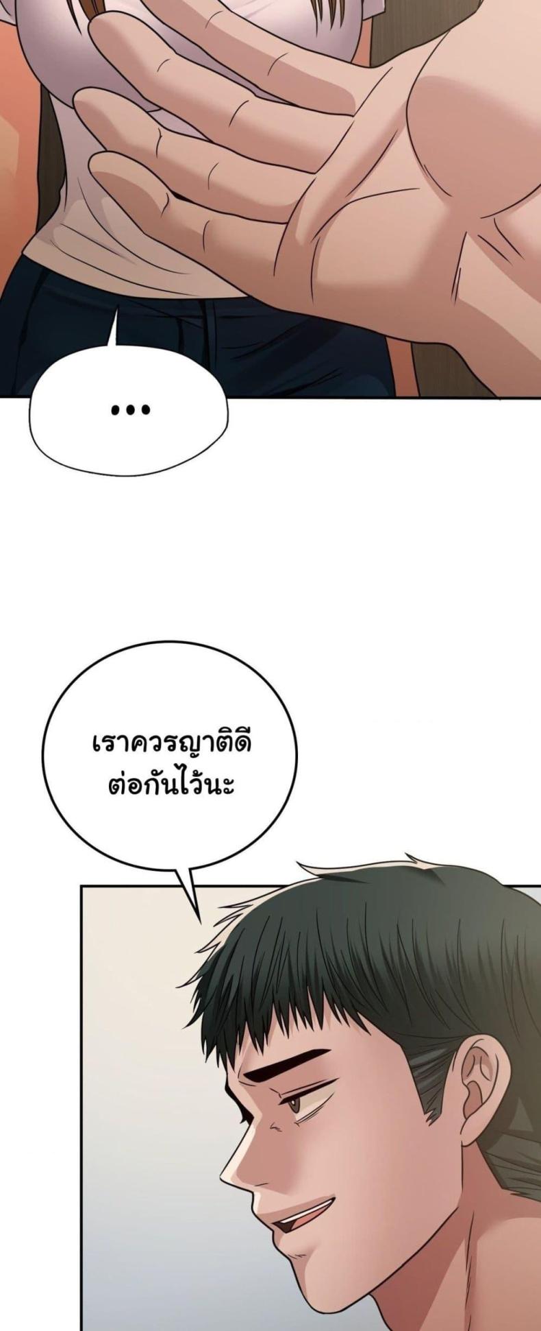 page-31