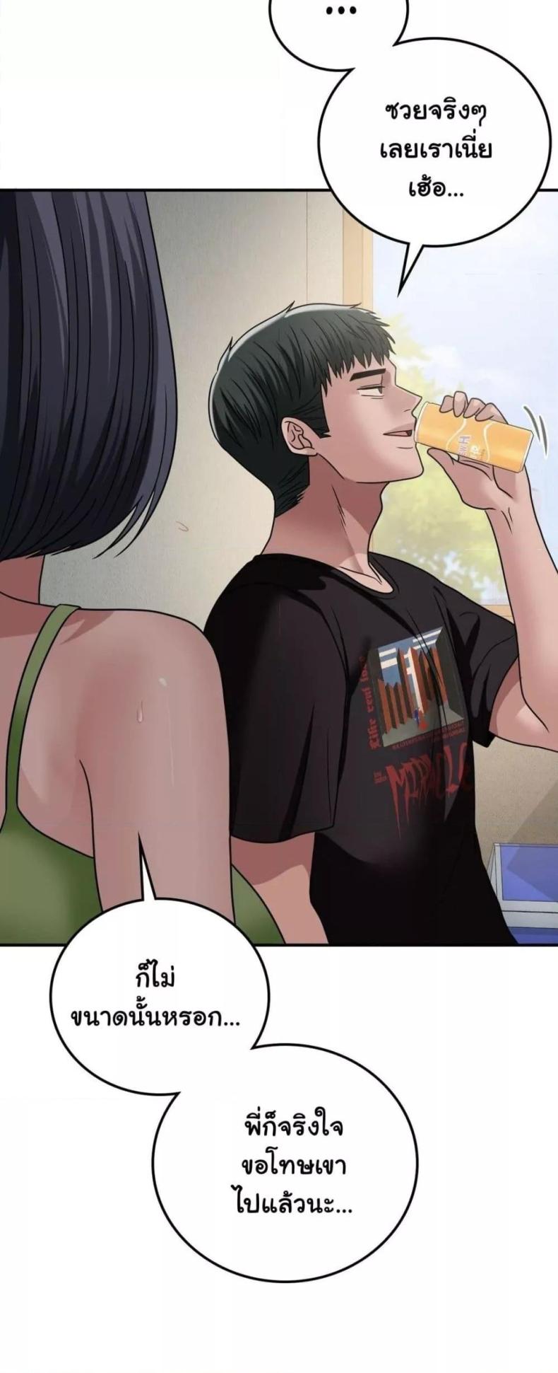 page-38