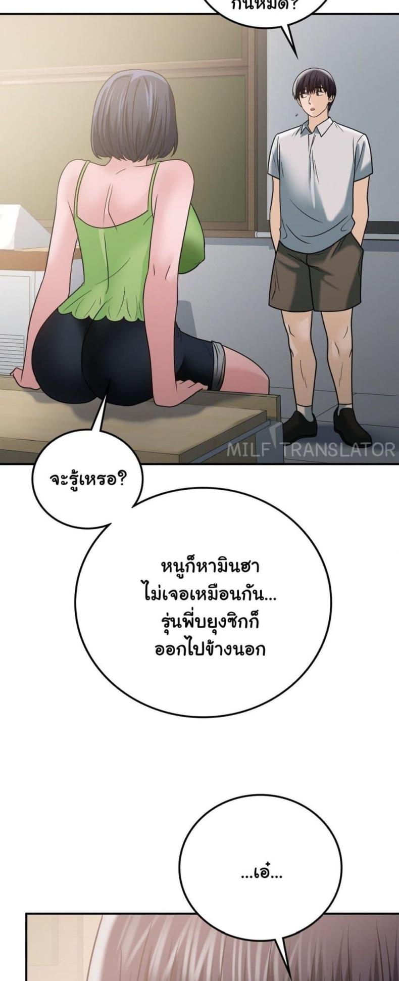page-54