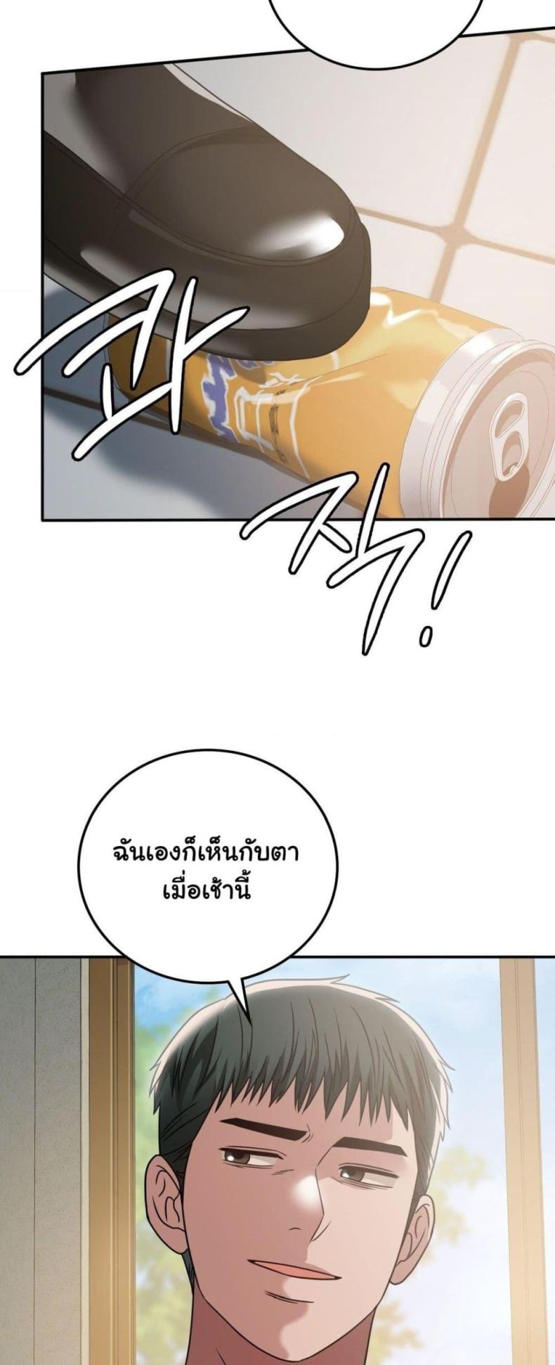 page-43
