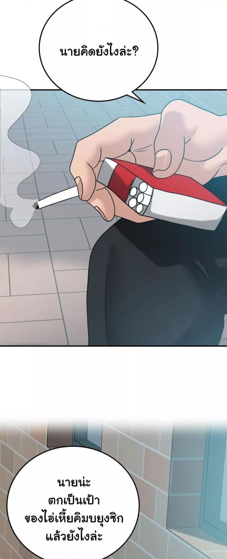 page-18