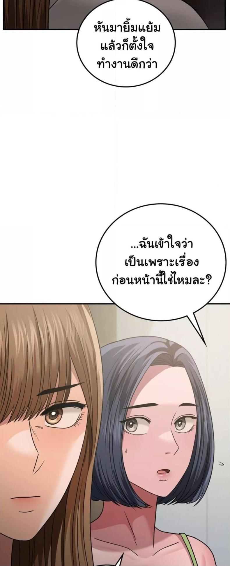 page-27