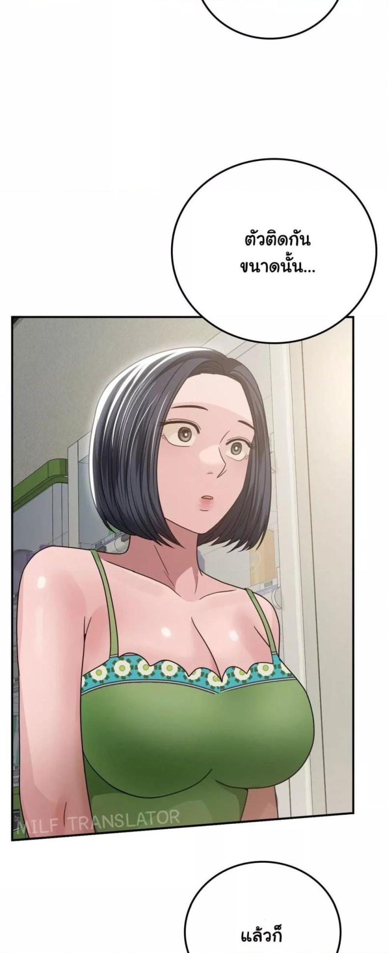 page-42