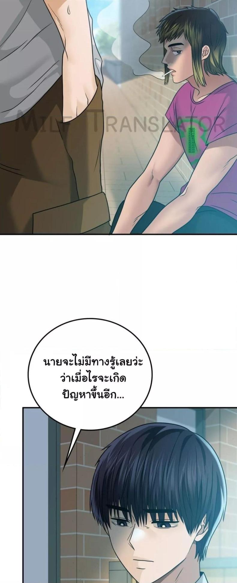 page-23