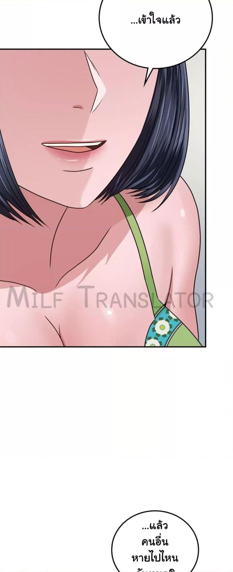 page-53