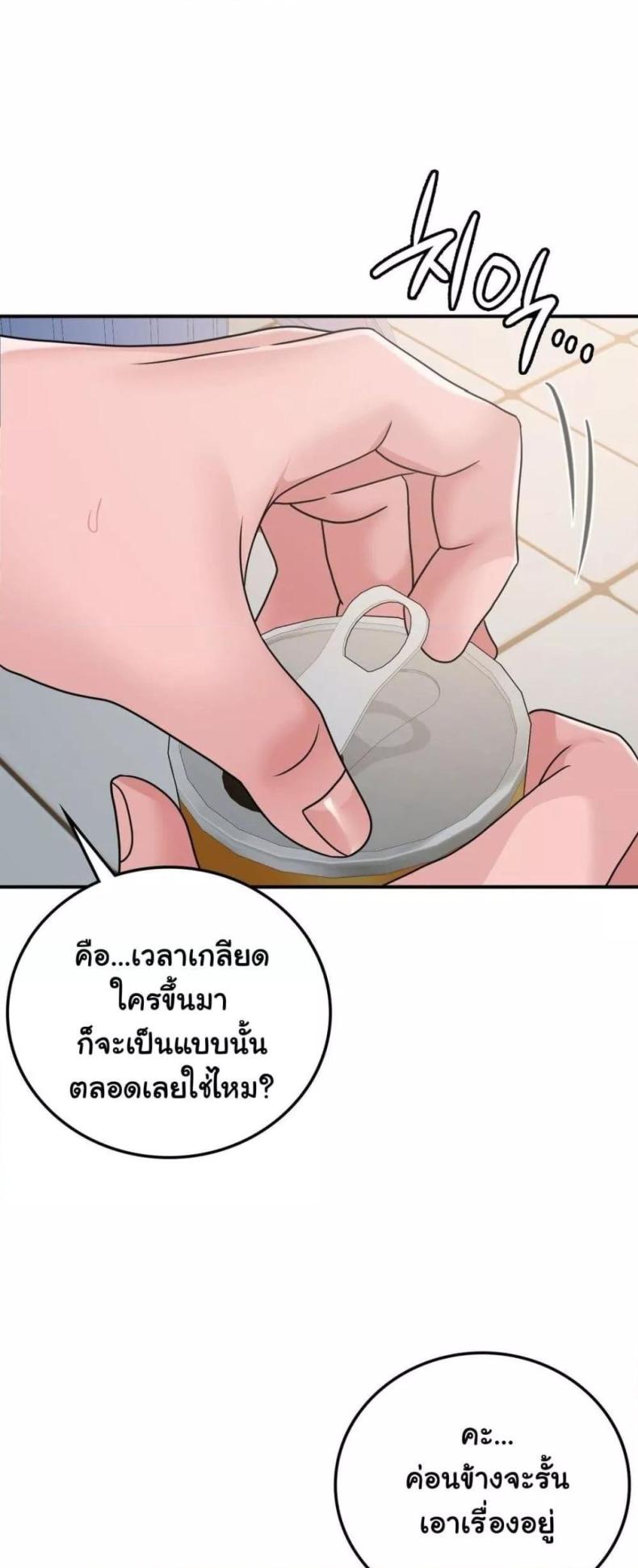 page-36