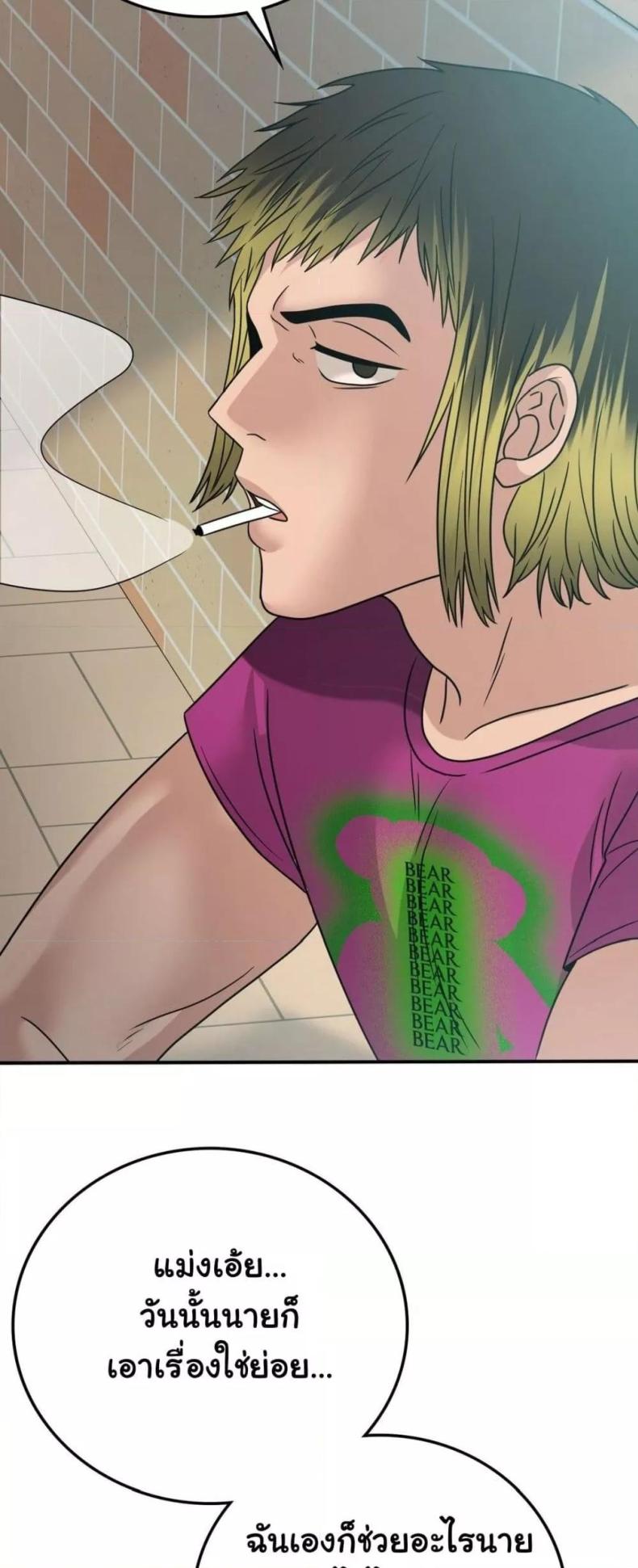 page-19