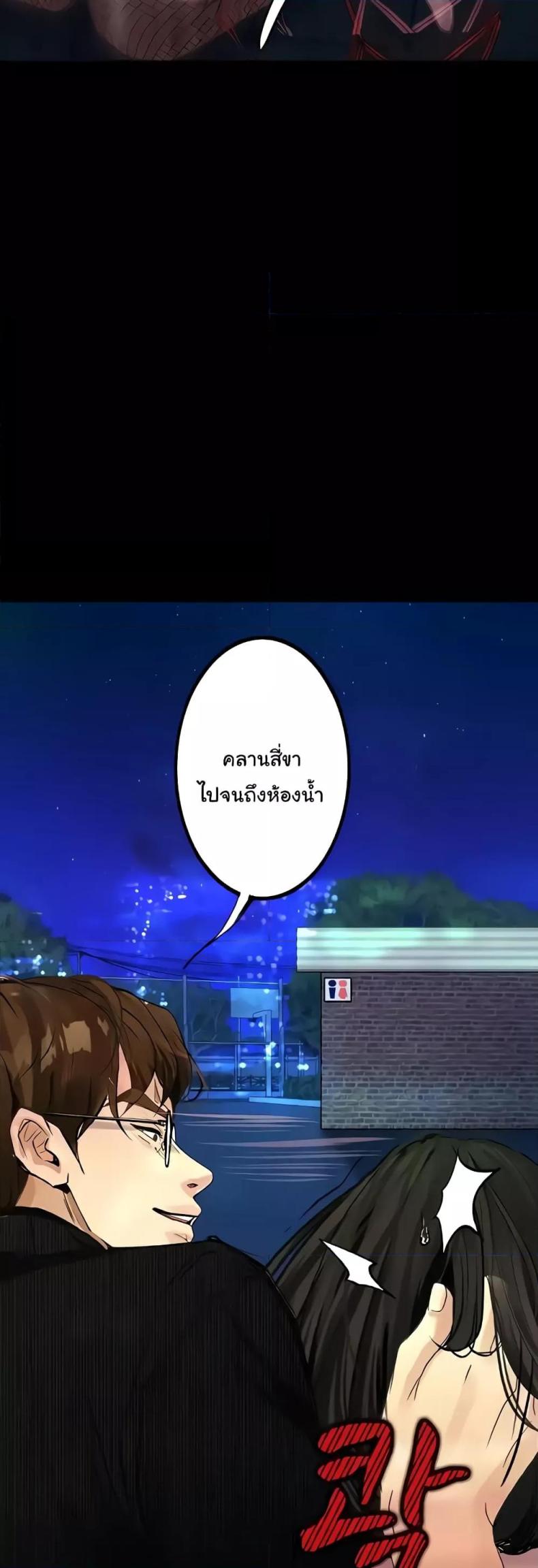 page-24