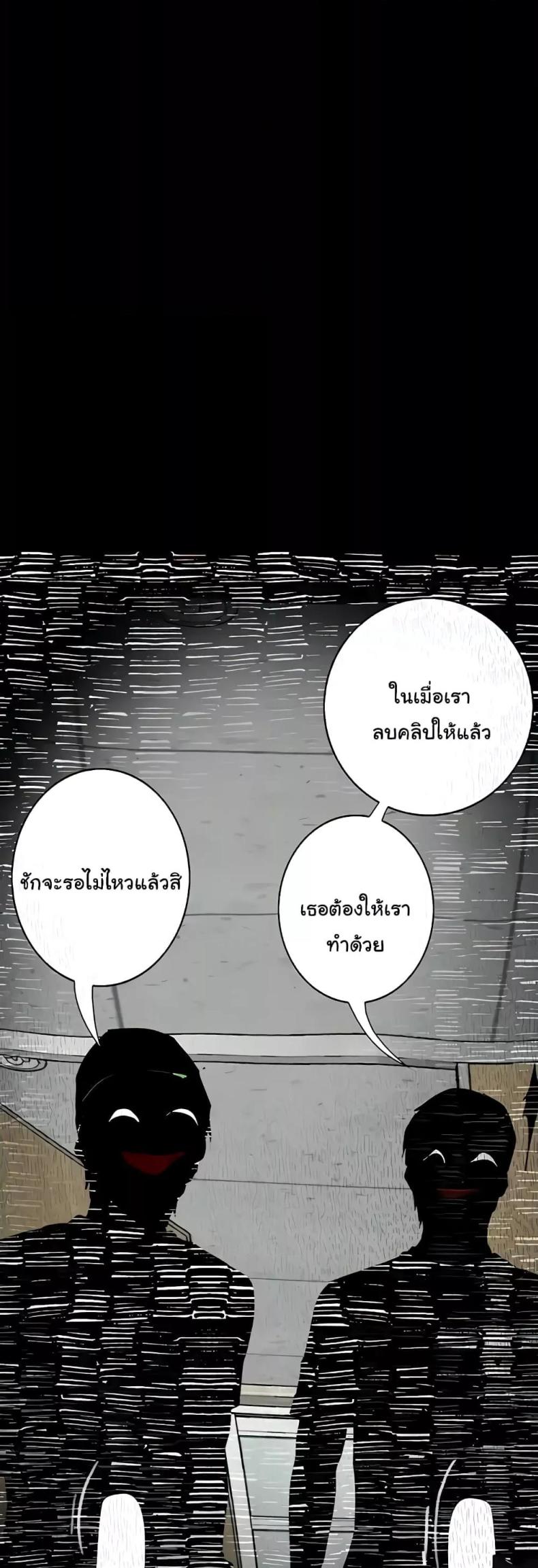 page-58