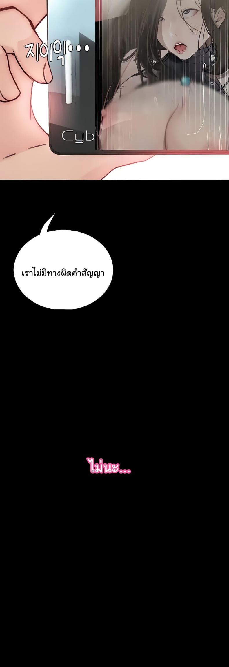 page-57