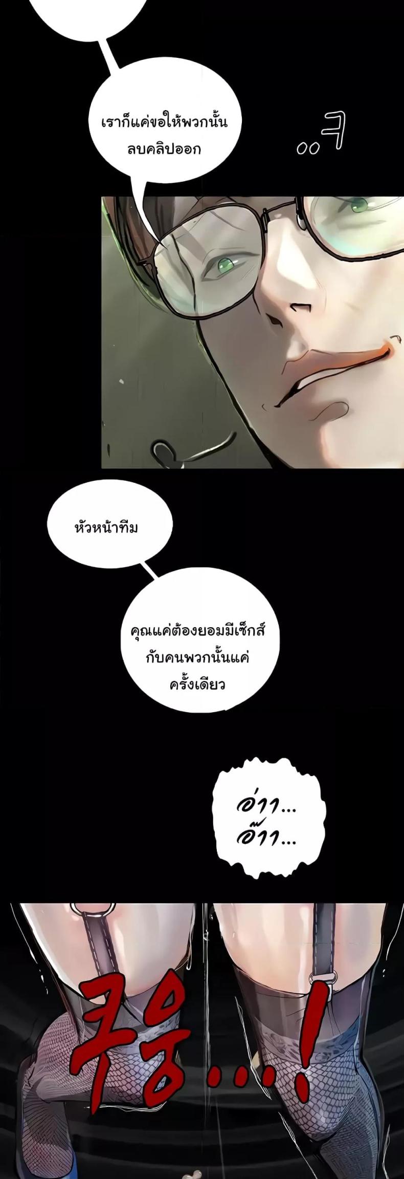 page-54