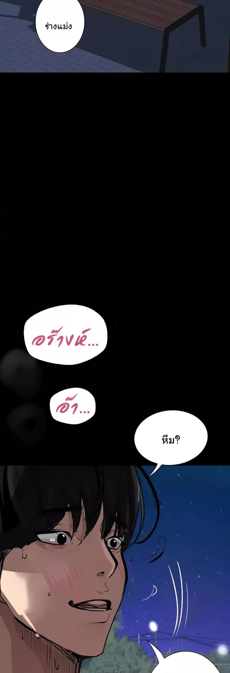page-33