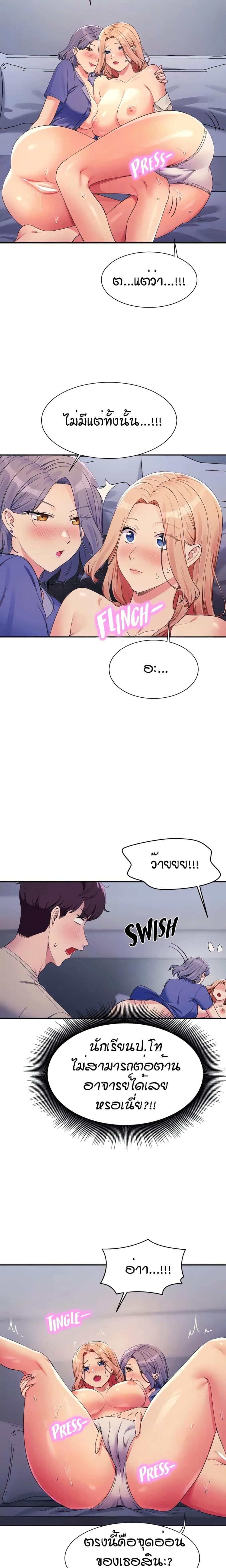 page-6