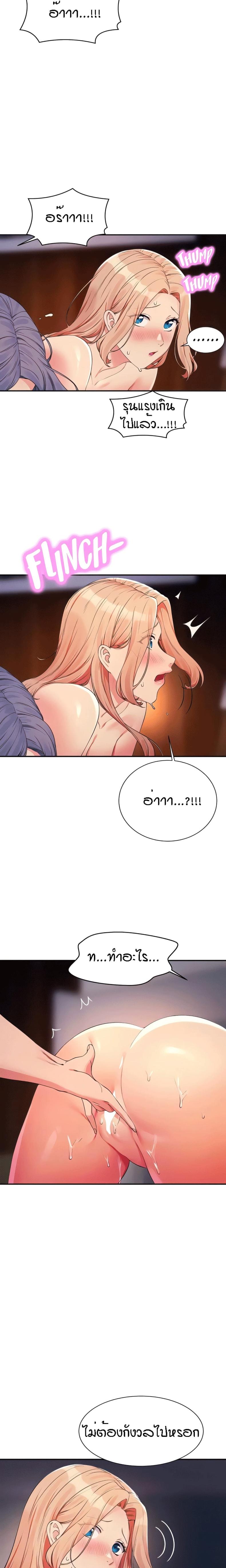 page-13