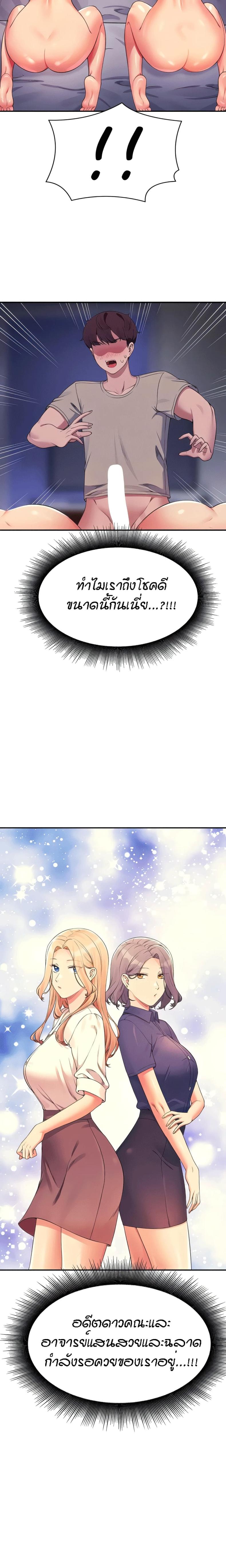 page-11